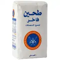الزين طحين تعبئة 1 كغ