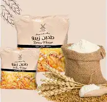 الهمام طحين ابيض زيرو 5 كغ