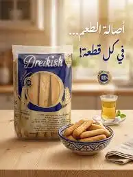دريكيش كعك سادة 250غ