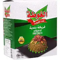 الغوطة فريكة 1 كغ