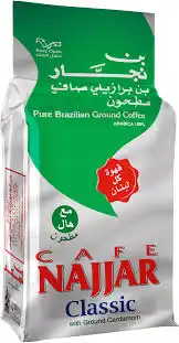 نجار قهوة غولد مع هال اكسترا 200 غ
