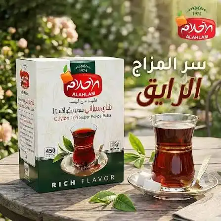 الاحلام شاي 100غ