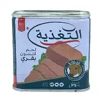 التغذية مرتديلا لانشون بقر 340غ