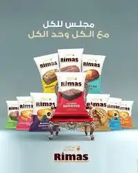 ريماس كب كيك عدة نكهات 60غ