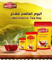 الصالحين شاي 25 ظرف