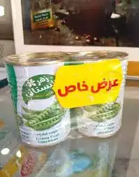 زهر اليستان بازيلاء خضراء 370 غ عرض 1 + 1