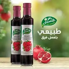 زهر البستان دبس الرمان زجاج 700 غ