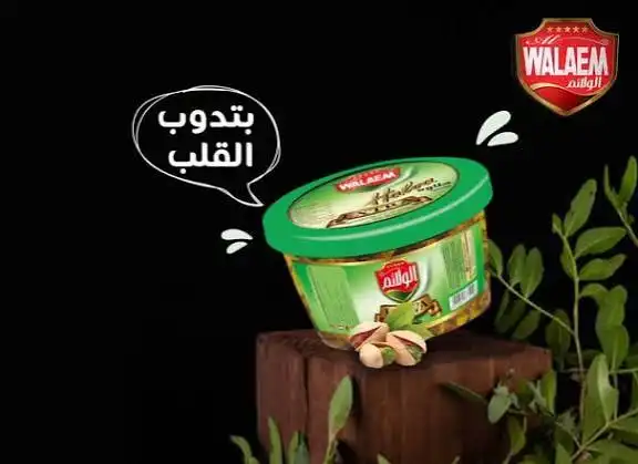 الولائم حلاوة بالفستق الحلبي 800 غ