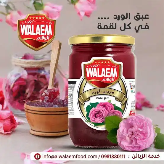 الولائم مربى التين بلاستيك 500غ