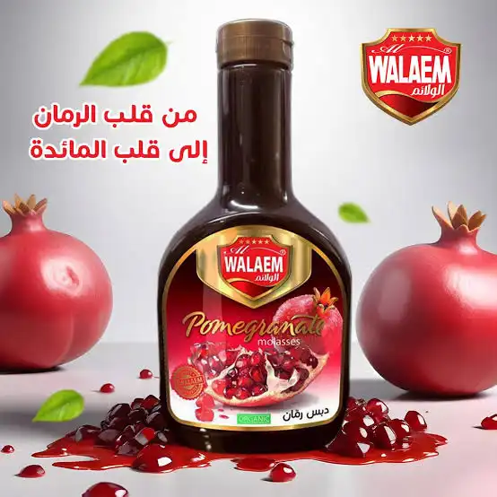 الولائم دبس رمان بلاستيك 170 غ