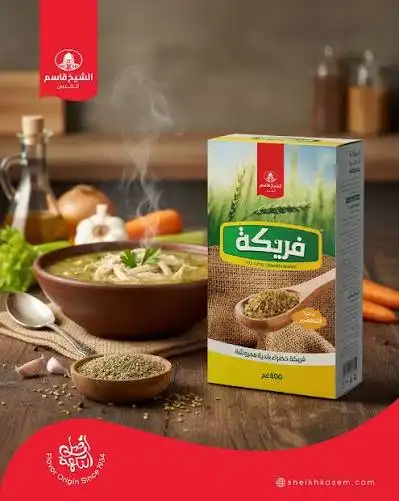 الاحلام فريكة 1كغ