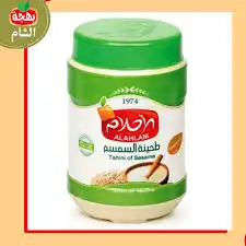 الاحلام طحينة فاخرة 800 غ