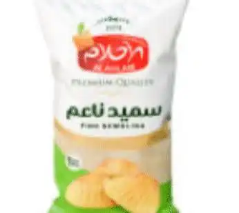 الاحلام سميد ناعم 1كغ