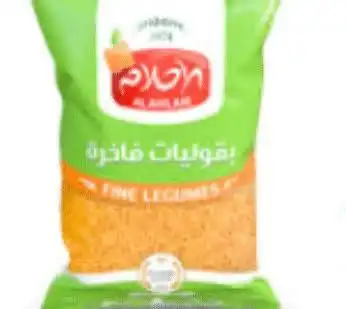 الاحلام عدس مجروش 1كغ