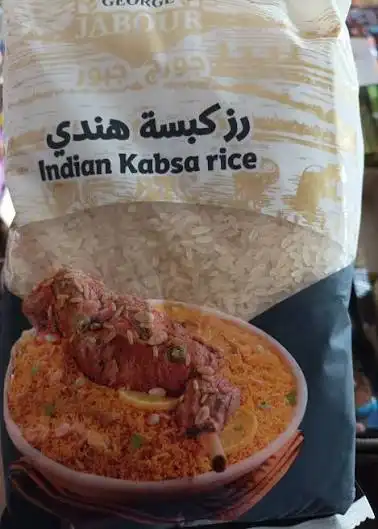 زرزور أرز كبسة تايلندي 1 كغ