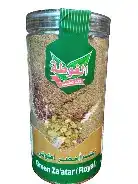 الغوطة زعتر اخضر ملوكي كيس 500 غ