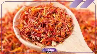 الغوطة عصفر خشن ظرف 30 غ