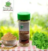 الغوطة كزبرة ناعمة مرش
