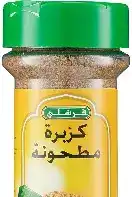 الغوطة كزبرة مطحونة عبوة 60 غ