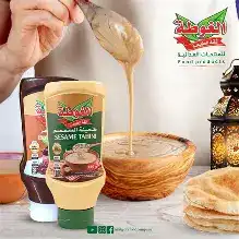 الغوطة طحينة فاخرة 200 غ