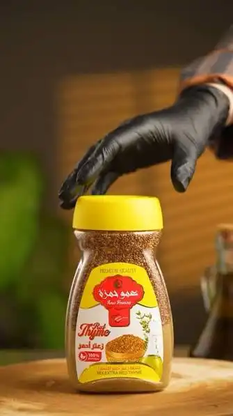 عمو حمزة زعتر احمر 500 غ