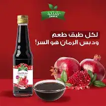 التل الاخضر دبس رمان 1 كغ