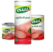 زينة مرتديلا لانشون وسط 340غ