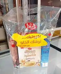 جيناا سلة حلويات عرض التوفير