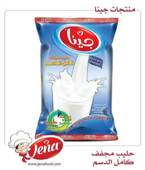 جيناا حليب بودرة منكه 250 غ
