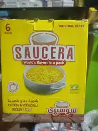 سوسيرى صلصلة ديناميت 390 غ