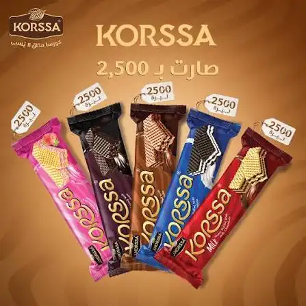 كورسا ويفر محشي كريما 37 غ