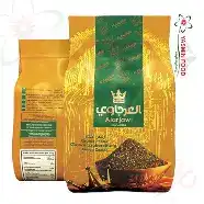العرجاوي زعتر اخضر كيس 500غ