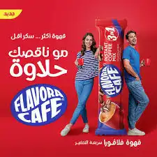 فلافورا قهوة سريعة التحضير2غ