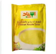 اينا شوربة شعيرية ظرف 80غ