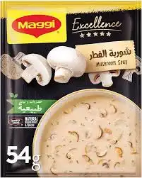 اينا شوربة فطر ظرف 80غ