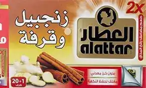 العطار خلطة قرفة وزنجبيل 20 ظرف