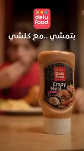 ديلي فوود صوص كريزي 280 مل