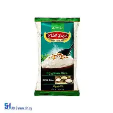 سيدي هشام أرز مصري 1 كغ