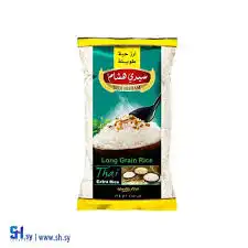 سيدي هشام أرز كبسة تايلندي 1 كغ