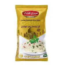 سيدي هشام أرز كبسة غولدن 1 كغ