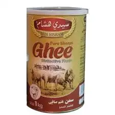 سيدي هشام سمنة غنم 1 كغ