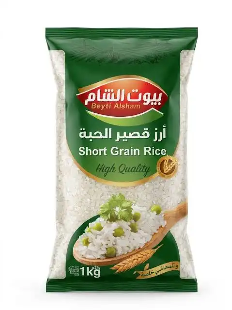 بيوت الشام أرز تايلندي 1 كغ
