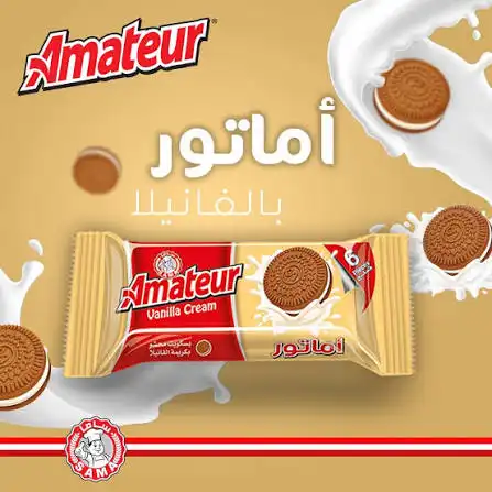 اماتور بسكويت 4 حبات 34غ