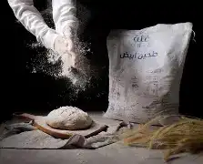 الناصر طحين ابيض زيرو مغلف 1 كغ
