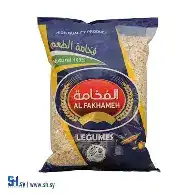 الفخامة فريكة 1 كغ
