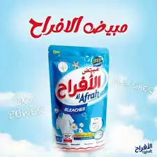 الافراح مبيض للغسيل 400غ