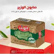 الوزير صابون غار حبل