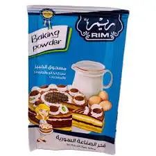 ريم باكمبودر ظرف 18 غ