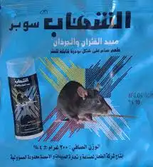 شهاب للفئران بودرة 200 غ