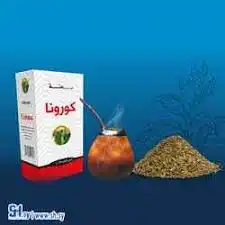 كورونا متة ابيض باريس 200غ